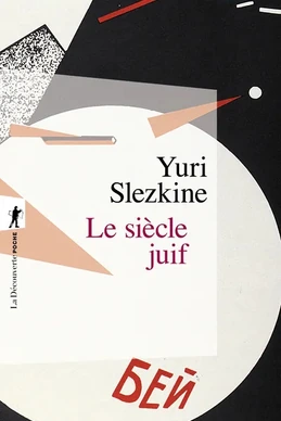 Le Siècle juif