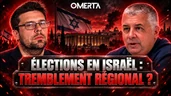 Élections en Israël : tremblement régional ? Élections en Israël : tremblement régional ?